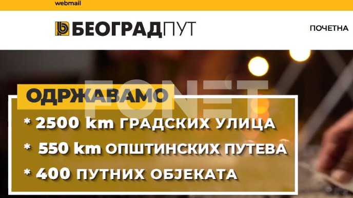 Gubici Beograd puta